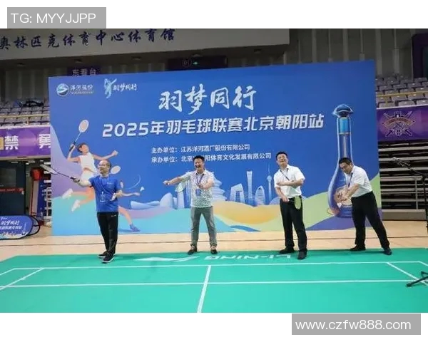 北京羽毛球队最新比赛经验分享TOP10助力羽毛球爱好者提升竞技水平